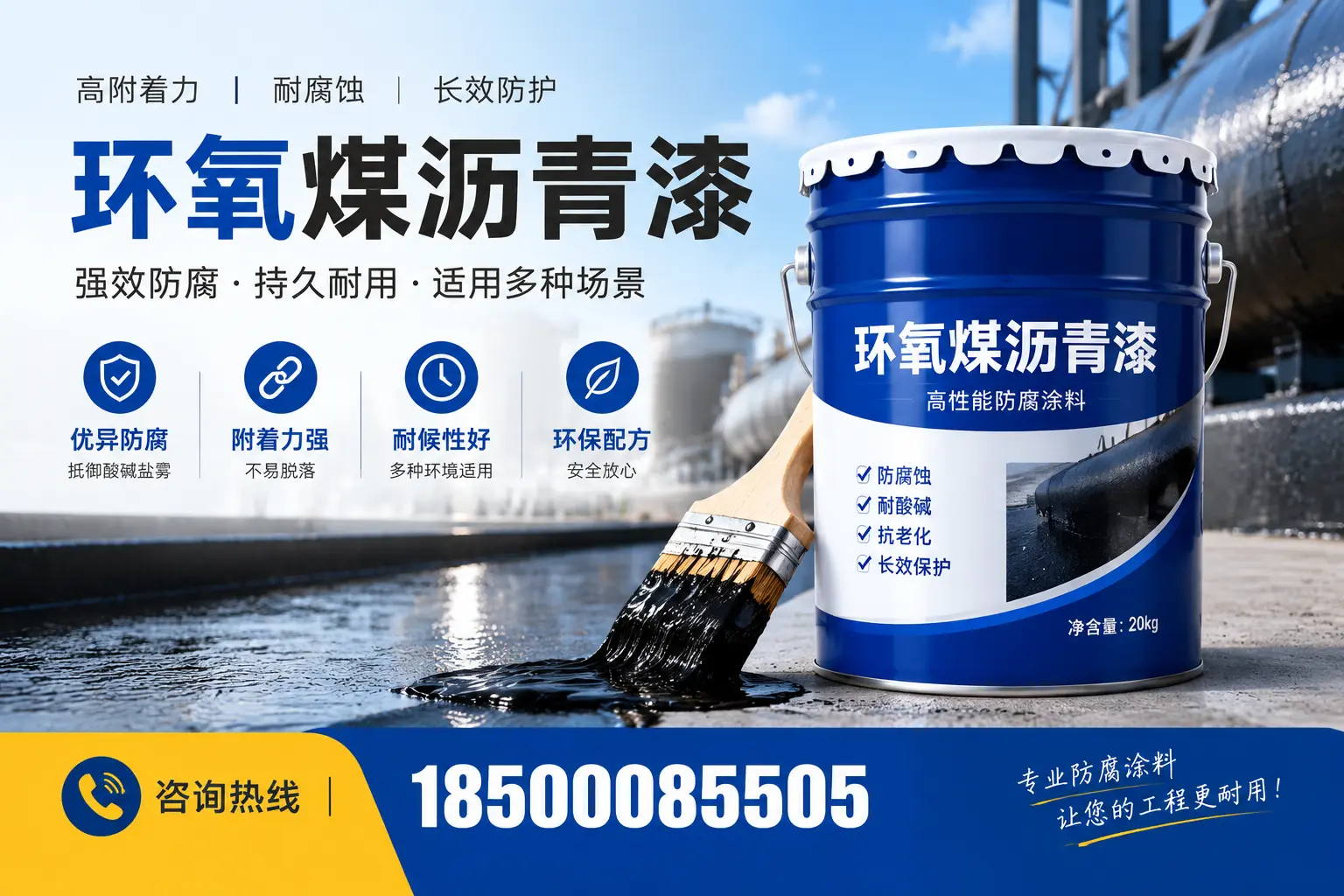 环氧煤沥青漆与其他漆类的比较，巴中用户的选择依据